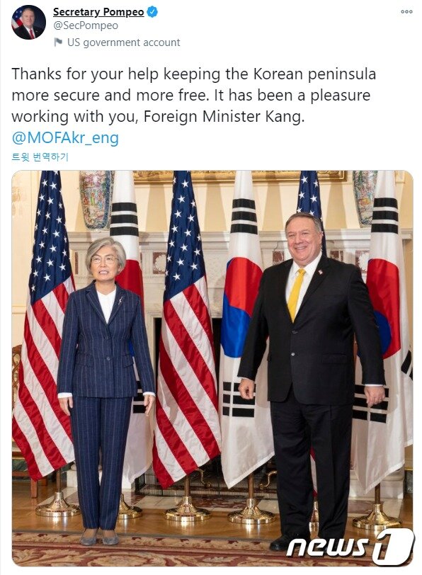 본문 이미지 - 폼페이오 장관이 2일(현지시간) 트위터로 강경화 외교부 장관에게 감사 인사를 전했다. ⓒ 뉴스1