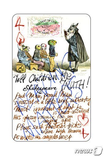 본문 이미지 - (출처 = NYT 터닝 포인트 2021) ⓒ 뉴스1