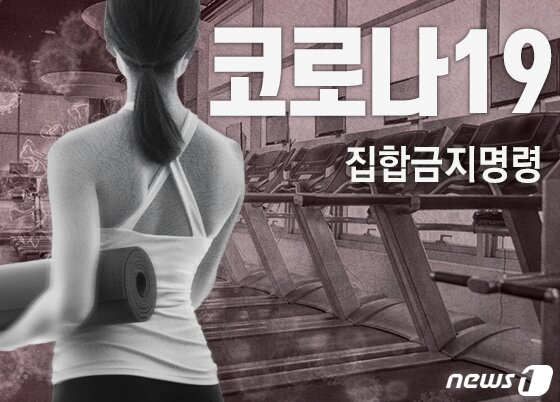 본문 이미지 - ⓒ News1 이지원 디자이너