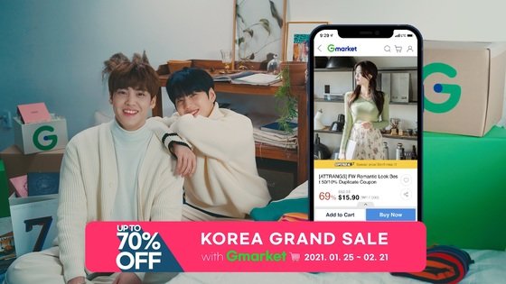G마켓 글로벌샵, '온라인 쇼핑 특별전' 연다…"최대 70% 할인" - 뉴스1