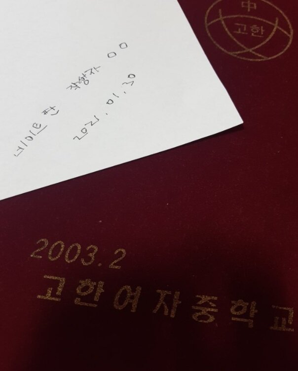 본문 이미지 - 인터넷 커뮤니티 갈무리 ⓒ 뉴스1