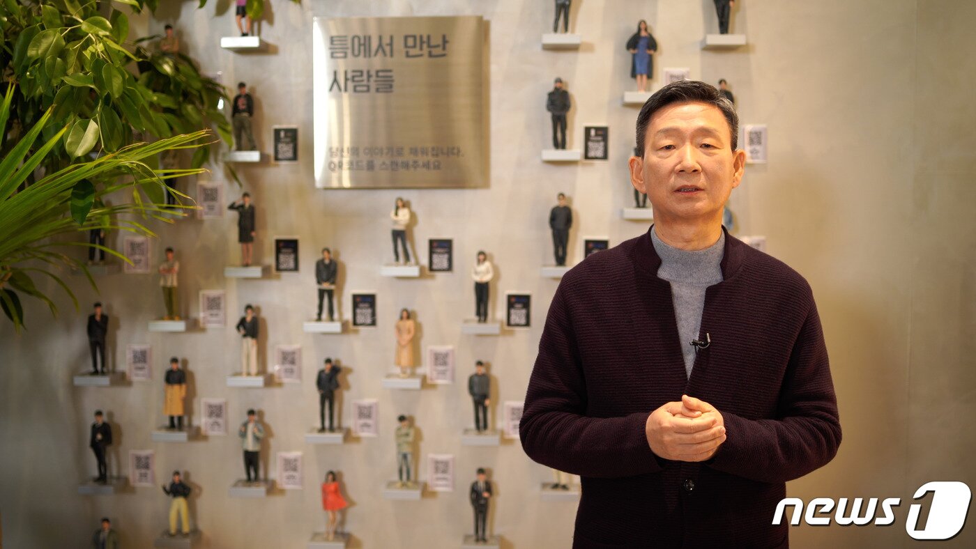 본문 이미지 - 황현식 LG유플러스 신임 CEO(사장)의 신년사의 두가지 키워드는 '고객'과 '신사업'이었다.(LGU+ 제공) ⓒ 뉴스1