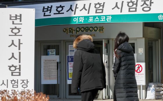 올해 변호사시험 합격자 1744명…변협 "과잉 공급, 500명 줄여야"