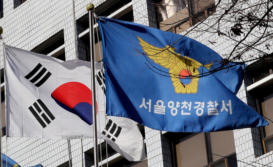 "어디 사니" 서울 양천구서 '초등생 유괴 시도' 50대 남성 검거