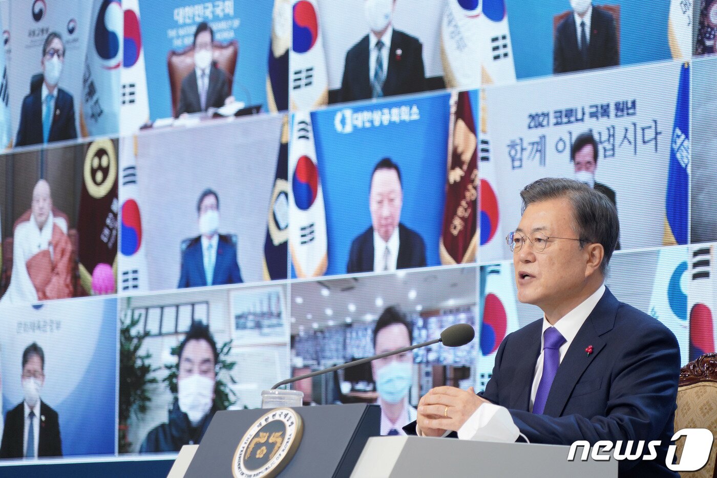 본문 이미지 - 문재인 대통령이 7일 오전 청와대에서 화상으로 진행된 2021 신년인사회에서 인사말을 하고 있다. 2021.1.7/뉴스1 ⓒ News1 박정호 기자