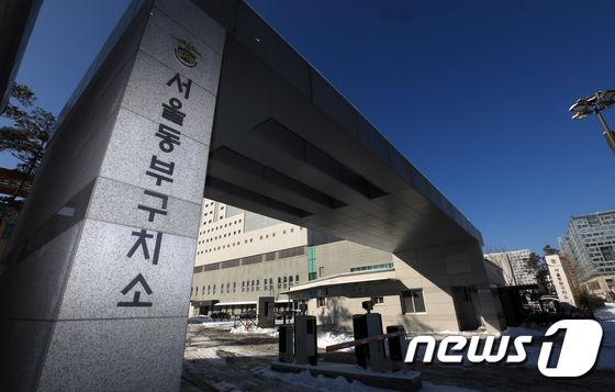 서울 동구 구치소 수감자 12 명 추가 확인 … 여성 최초 사례 (일반)