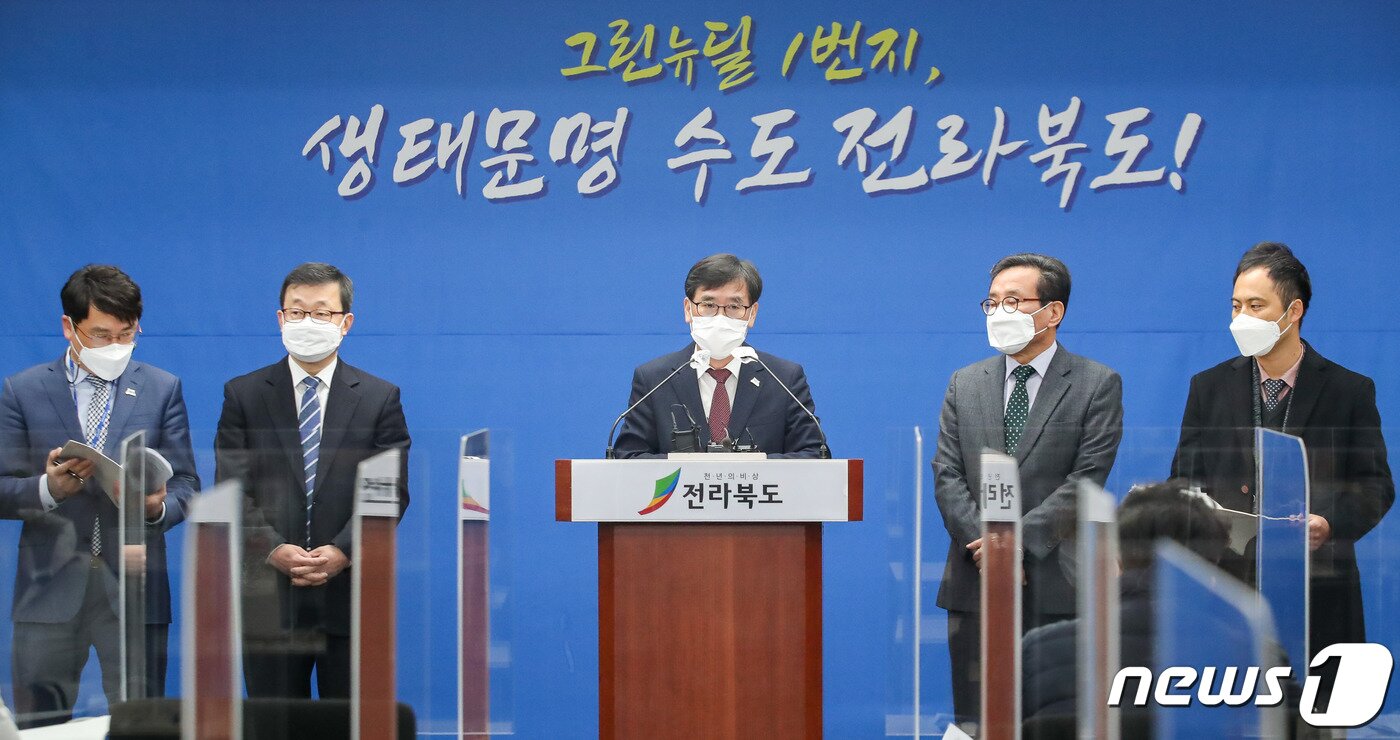 본문 이미지 - 강승구 전북도 기획조정실장이 7일 전북도청 브리핑룸에서 전북형 뉴딜 종합계획 전반을 설명하고 있다.(전북도 제공)2021.1.7/ⓒ 뉴스1