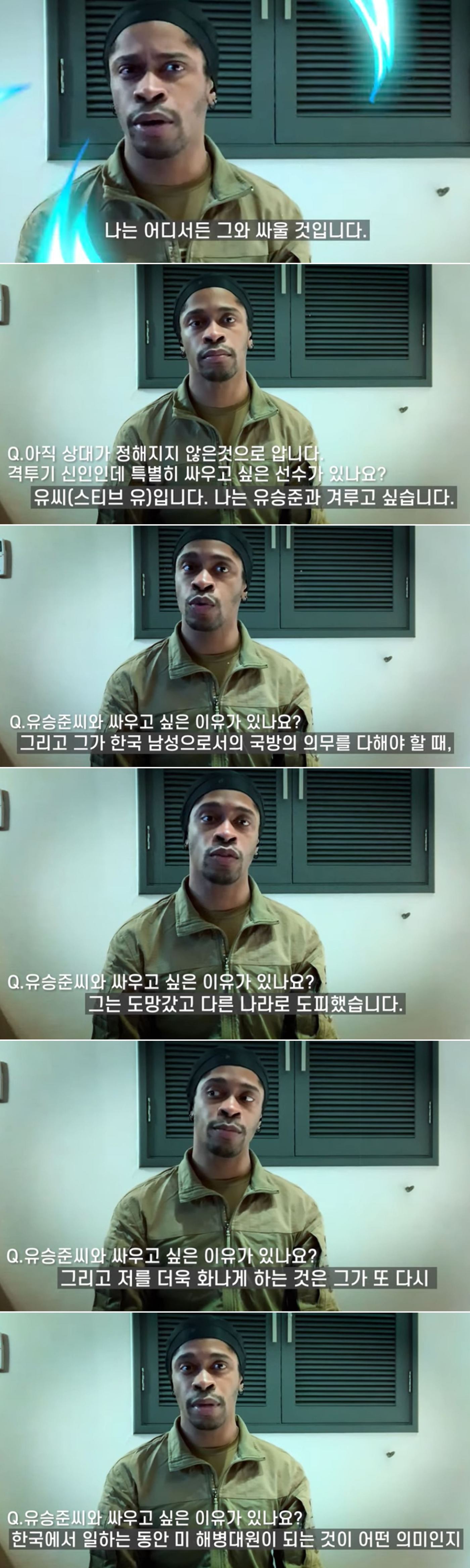 본문 이미지 - 미해병 출신 브레넌 유튜브 영상 갈무리 ⓒ 뉴스1