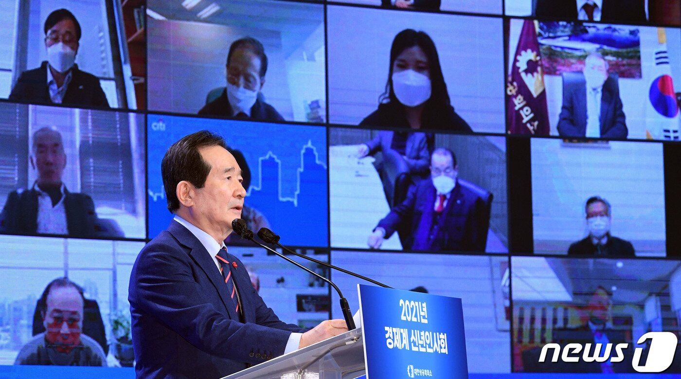 본문 이미지 - 정세균 국무총리가 7일 서울 중구 대한상공회의소에서 열린 2021년 경제계 신년인사회에서 인사말을 하고 있다. 2021.1.7/뉴스1 ⓒ News1 김명섭 기자
