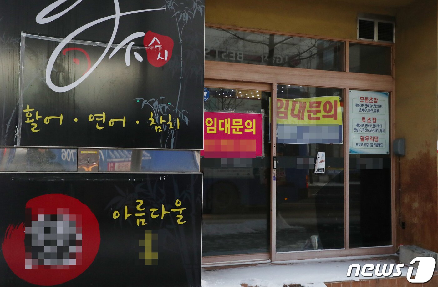 본문 이미지 - 지난해 9월 기준 대전지역 자영업자의 은행권 대출 비중은 59.9%로 전국 평균 70.8%보다는 낮으나 광역시 평균 50.6%보다는 높았다. 특히 도·소매 및 음식·숙박업에서 대출이 증가하는 등 강도 높은 사회적거리두기 속에서 대출로 버텨온 것을 방증해 주고 있다. 거리두기 전면 해제로 한껏 기대에 부푼 자영업자들은 이번 기준금리 인상으로 또다시 깊은 한숨을 내쉬고 있다. ⓒ News1 김기태 기자