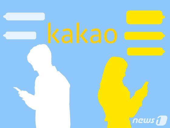 "휴직한 여직원과 카톡하는 남편, 이해 안 돼"…누리꾼들 "의부증"