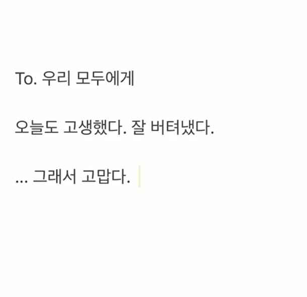 배우 안재현 인스타그램 갈무리 © 뉴스1