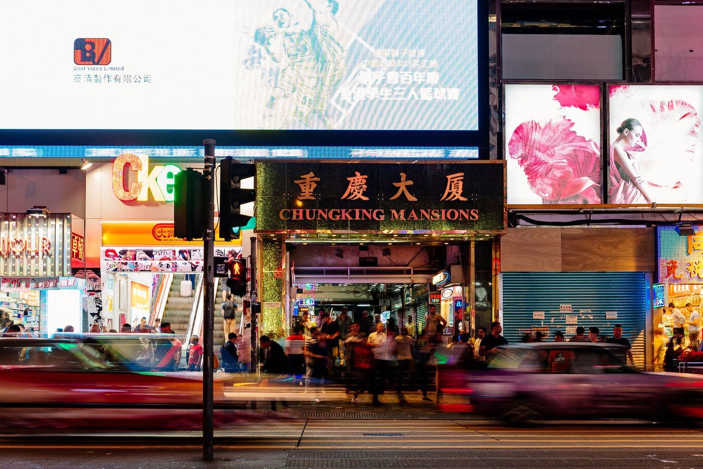 본문 이미지 - 청킹 맨션