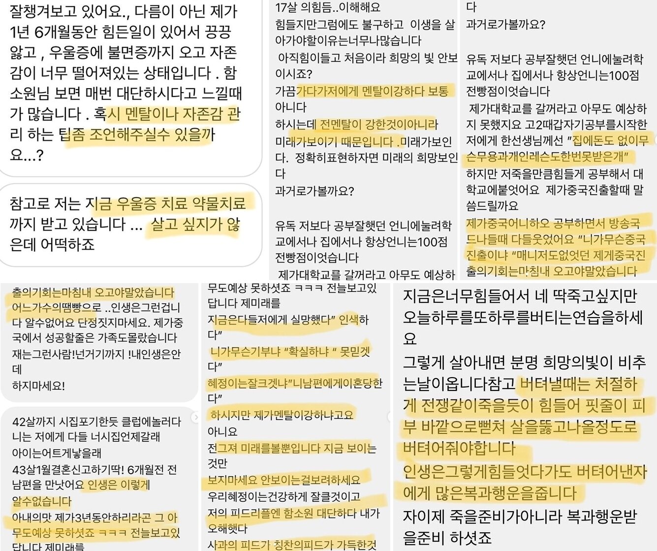 본문 이미지 - 배우 함소원 인스타그램 갈무리 ⓒ 뉴스1