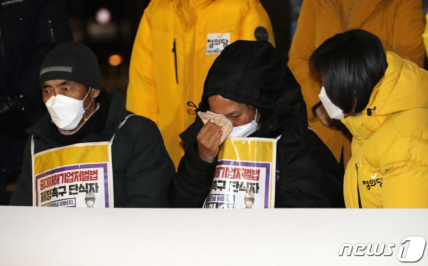 본문 이미지 - 중대재해법 제정을 촉구하며 지난달 11일부터 단식에 들어갔던 고 김용균씨의 어머니 김미숙씨(왼쪽 두번재)가 지난 1월8일 저녁 중대재해처벌법 제정안이 국회 본회의를 통과 후 국회 본관 앞 농성장에서 열린해단식에서 눈물을 흘리는 모습2021.1.8/뉴스1 ⓒ News1 박세연 기자