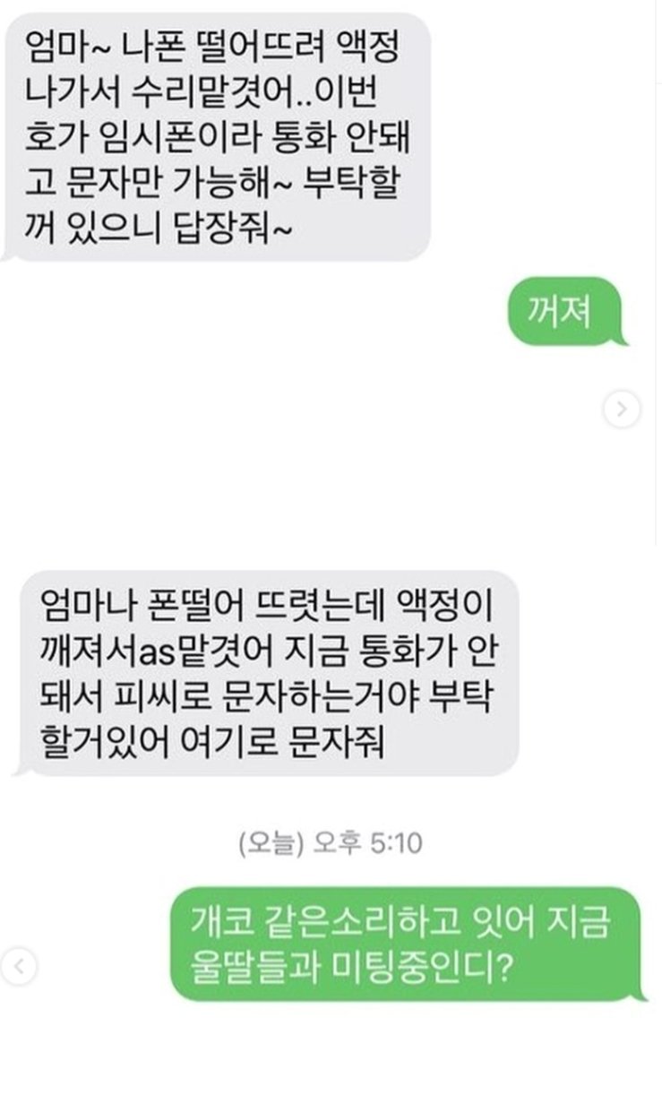 배우 권민아 인스타그램 갈무리 ⓒ 뉴스1