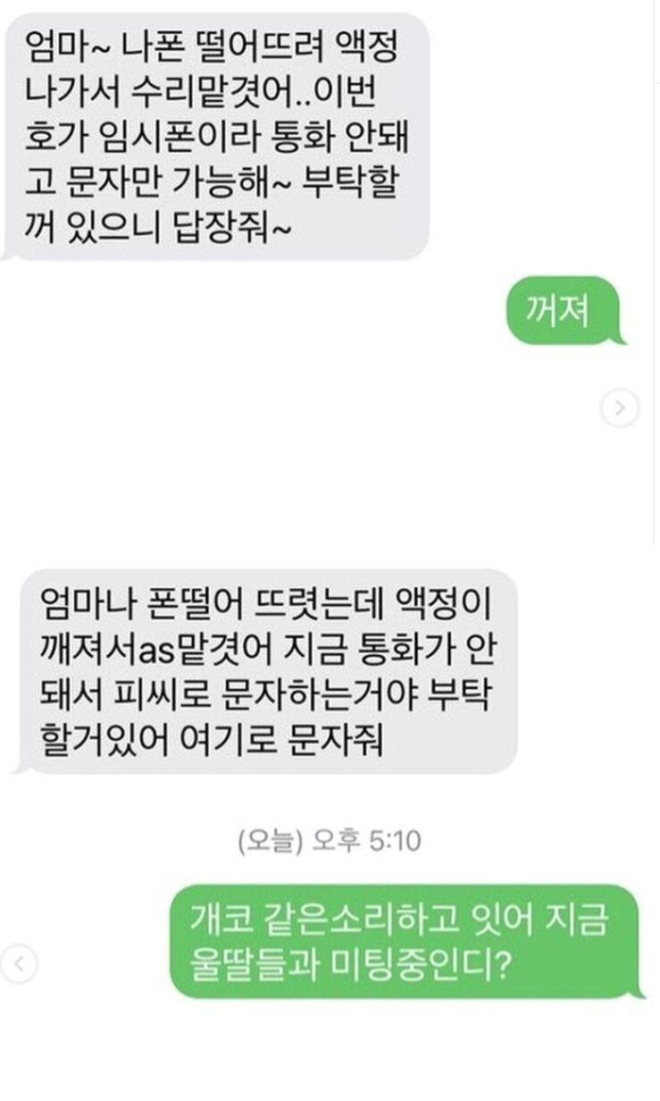 본문 이미지 - 배우 권민아 인스타그램 갈무리 ⓒ 뉴스1