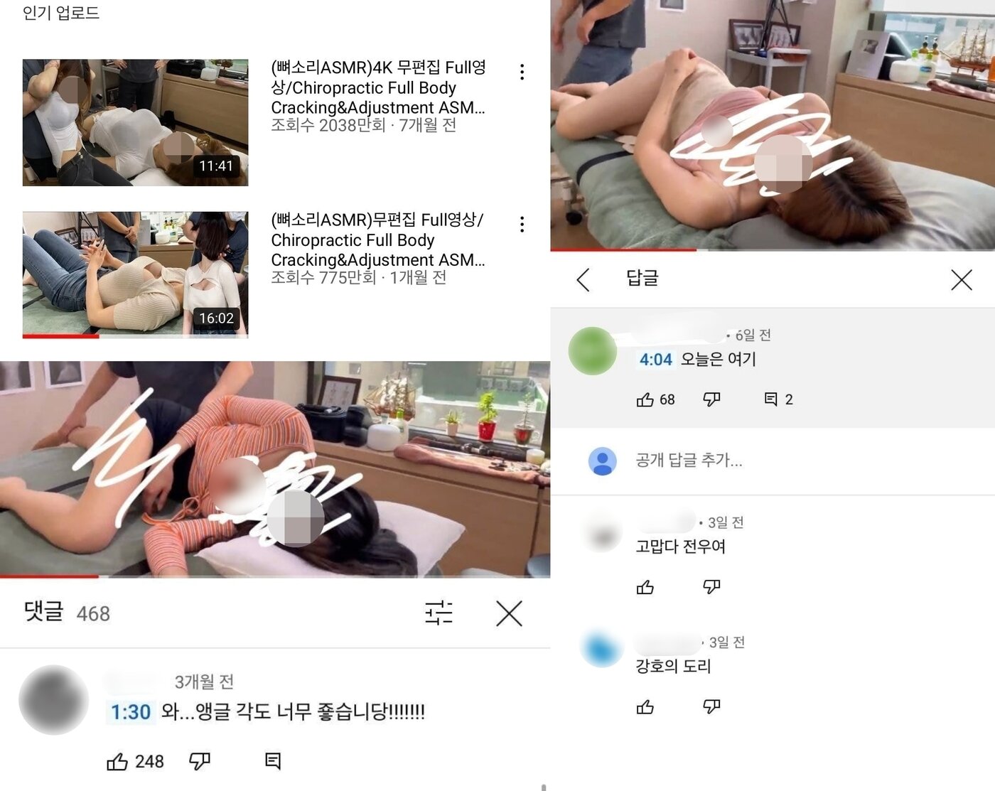 고민하는 얼굴의 그  선택의 기로