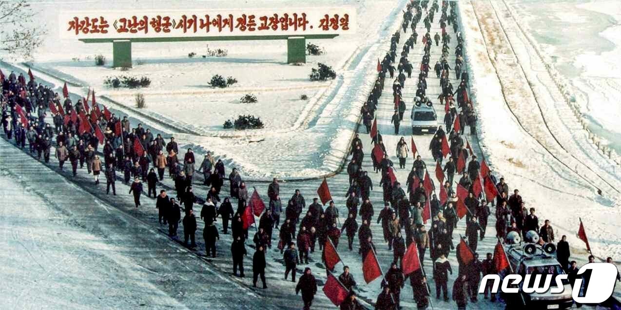 (평양 노동신문=뉴스1) = 북한 노동당 기관지 노동신문은 10일 당 창건 76주년을 맞아 당의 역사를 조명하는 사진 여러 장을 실었다. 신문은 "간고한 시련 속에서 우리 인민은 …