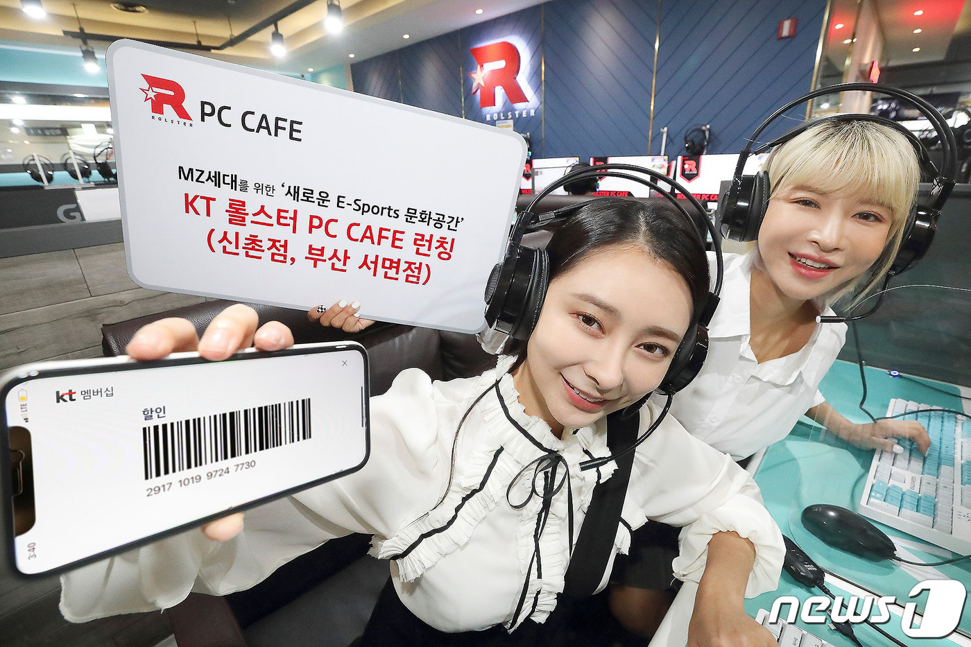 (서울=뉴스1) = KT는 PC방 가맹사업 업체 ‘메가쓰리팝’과 e스포츠(e-sports) 브랜드 ‘KT롤스터(KT Rolster)’의 지식재산권(IP) 공유 제휴를 맺고 ‘롤스터 …