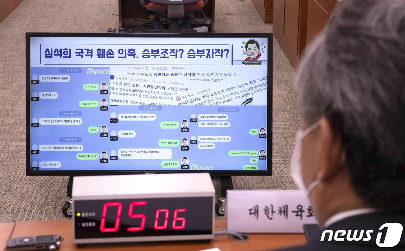 본문 이미지 - 이기흥 대한체육회장이 12일 국회 문화체육관광위원회의 대한체육회, 국민체육진흥공단, 태권도진흥재단, 대한장애인체육회에 대한 국정감사에서 심석희 선수 관련 의원들 질문에 답하고 있다. 이동해 기자