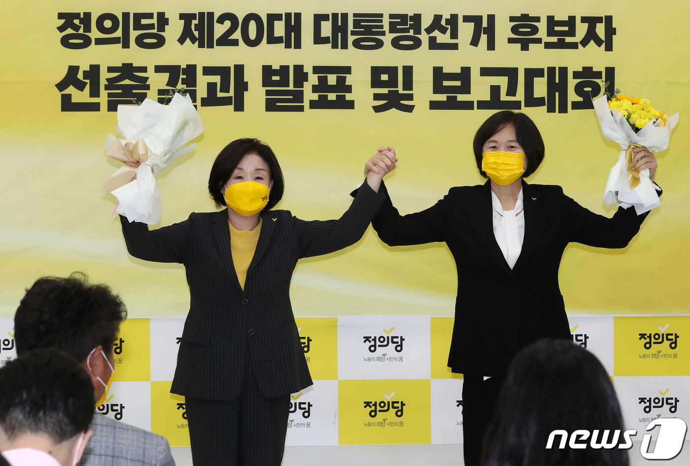 (서울=뉴스1) 이동해 기자 = 12일 오후 국회에서 열린 정의당 제20대 대통령선거 후보자 선출결과 발표 및 보고대회에서 대선 후보자로 선출된 심상정 의원(왼쪽)이 이정미 전 대 …