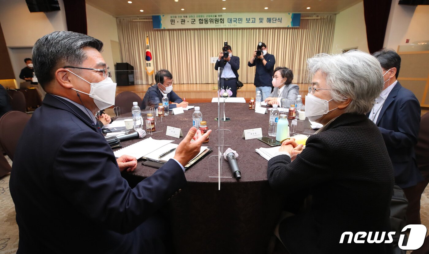 본문 이미지 - 13일 오전 서울 용산구 국방컨벤션센터에서 열린 민관군 합동 위원회 대국민보고 및 해단식에서 서욱 국방부 장관과 박은정 위원장이 대화를 나누고 있다. 2021.10.13/뉴스1 ⓒ News1 조태형 기자