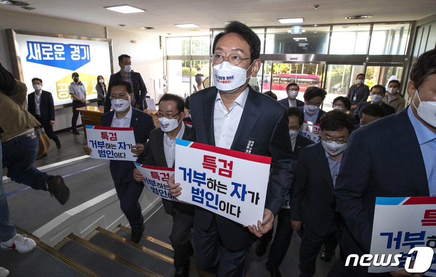 본문 이미지 - 국민의힘 김도읍 정책위의장 등 국회 정무·행안·국토교통위원회 소속 의원들이 13일 오전 2021년 국정감사에서 경기도와 성남시의 자료제출 비협조에 대한 항의로 경기도청을 방문하고 있다. 2021.10.13/뉴스1 ⓒ News1 국회사진취재단