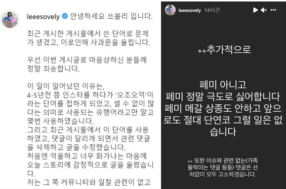 본문 이미지 - (인스타그램 갈무리) ⓒ 뉴스1