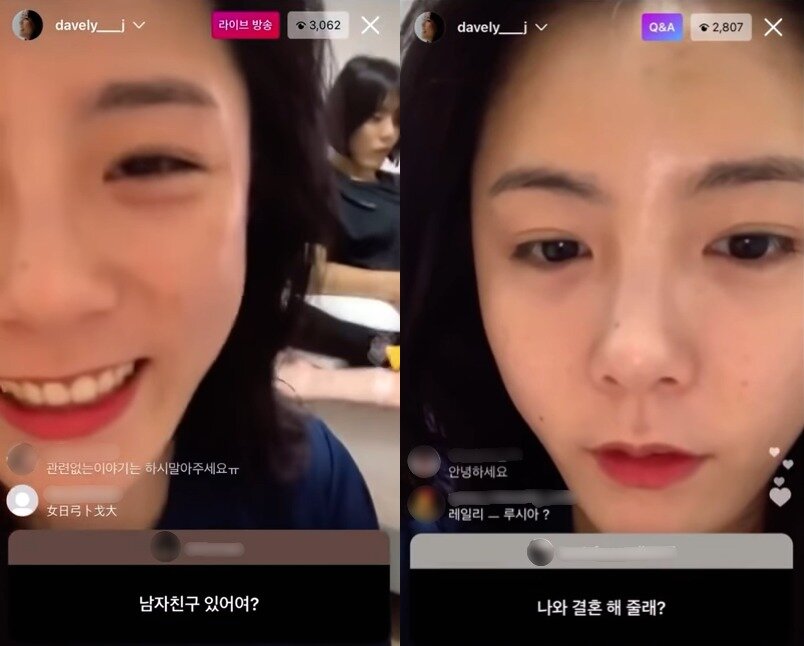 본문 이미지 - 지난해 12월 말, 이재영이 인스타그램 라이브방송을 진행하며 누리꾼들로부터 질문을 받고 있다. (이다영 인스타그램 갈무리) ⓒ 뉴스1