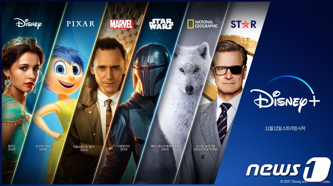 본문 이미지 - (디즈니코리아 제공)ⓒ 뉴스1