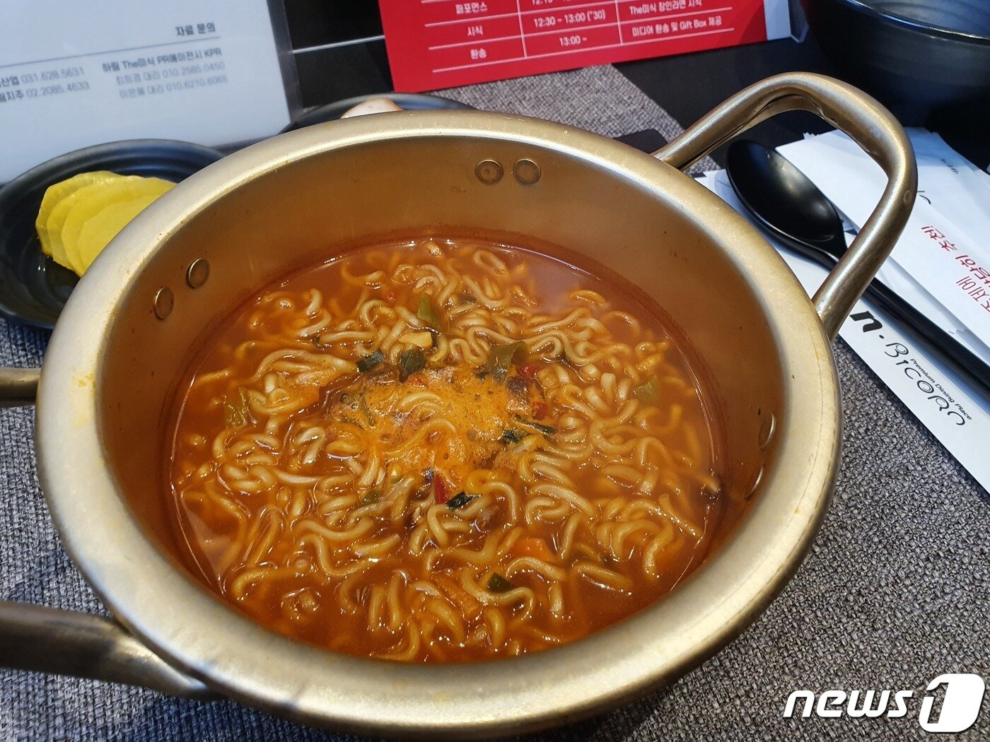 본문 이미지 - 김홍국 하림 회장이 직접 끓인 The미식 장인라면 ⓒ 뉴스1 황덕현 기자