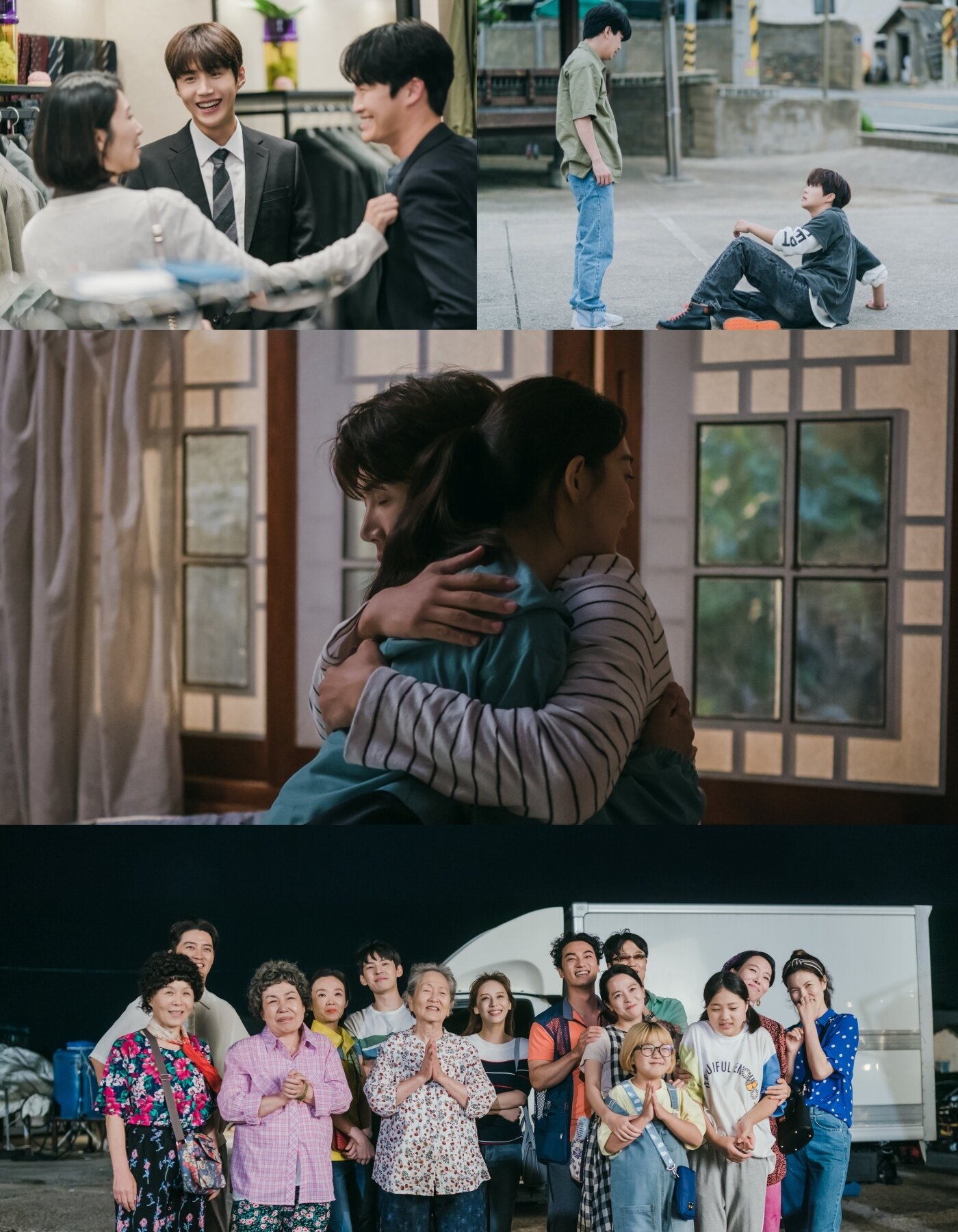 본문 이미지 - 드라마 갯마을 차차차. tvN ⓒ 뉴스1