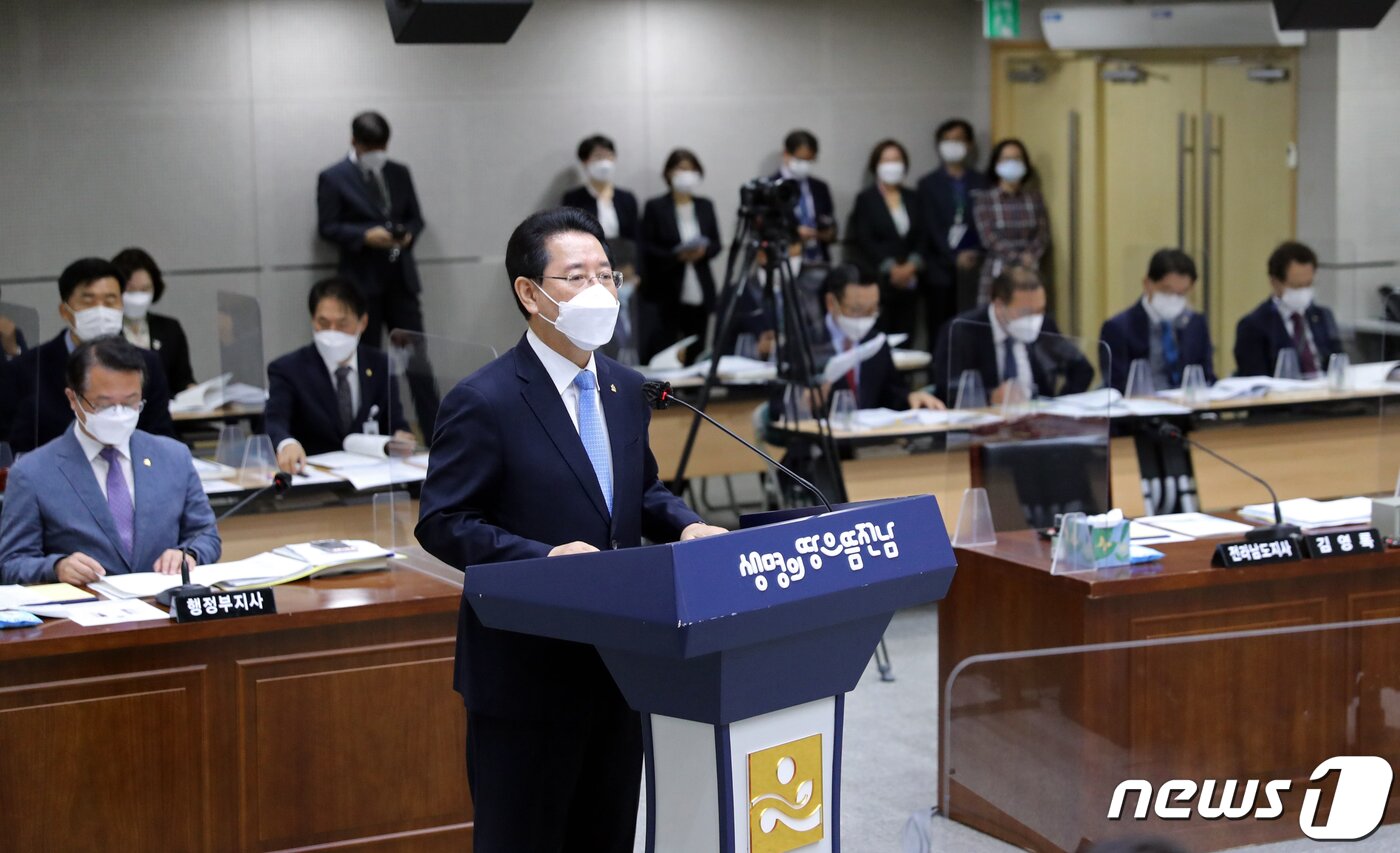 본문 이미지 - 김영록 전남도지사가 15일 전남도청 왕인실에서 열린 국회 행정안전위원회의 전남도에 대한 국정감사에서 업무보고하고 있다.(전남도 제공) 2021.10.15/뉴스1 ⓒ News1 