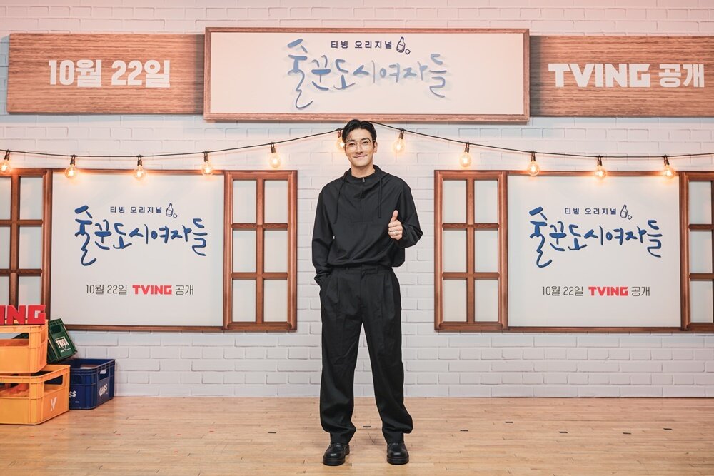 본문 이미지 - 티빙 술꾼도시여자들 제공ⓒ 뉴스1