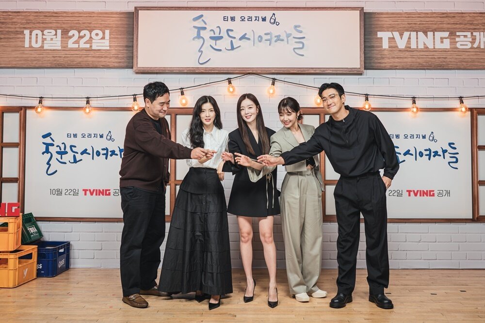 본문 이미지 - 티빙 술꾼도시여자들 제공ⓒ 뉴스1