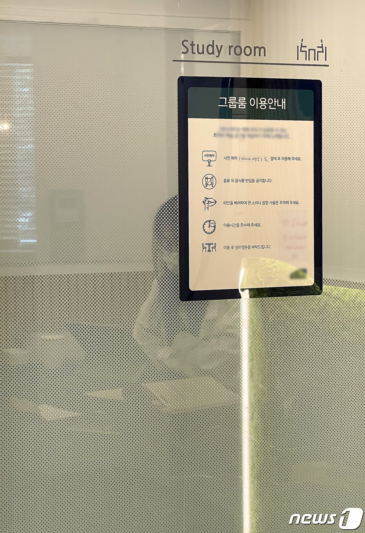 (서울=뉴스1) 박지혜 기자 = 시민들이 15일 서울시내의 스터디카페를 이용하고 있다.이날 정부는 11월 대입 수능시험이 다가오고 있다는 점을 고려해 수도권을 포함한 4단계 지역의 …