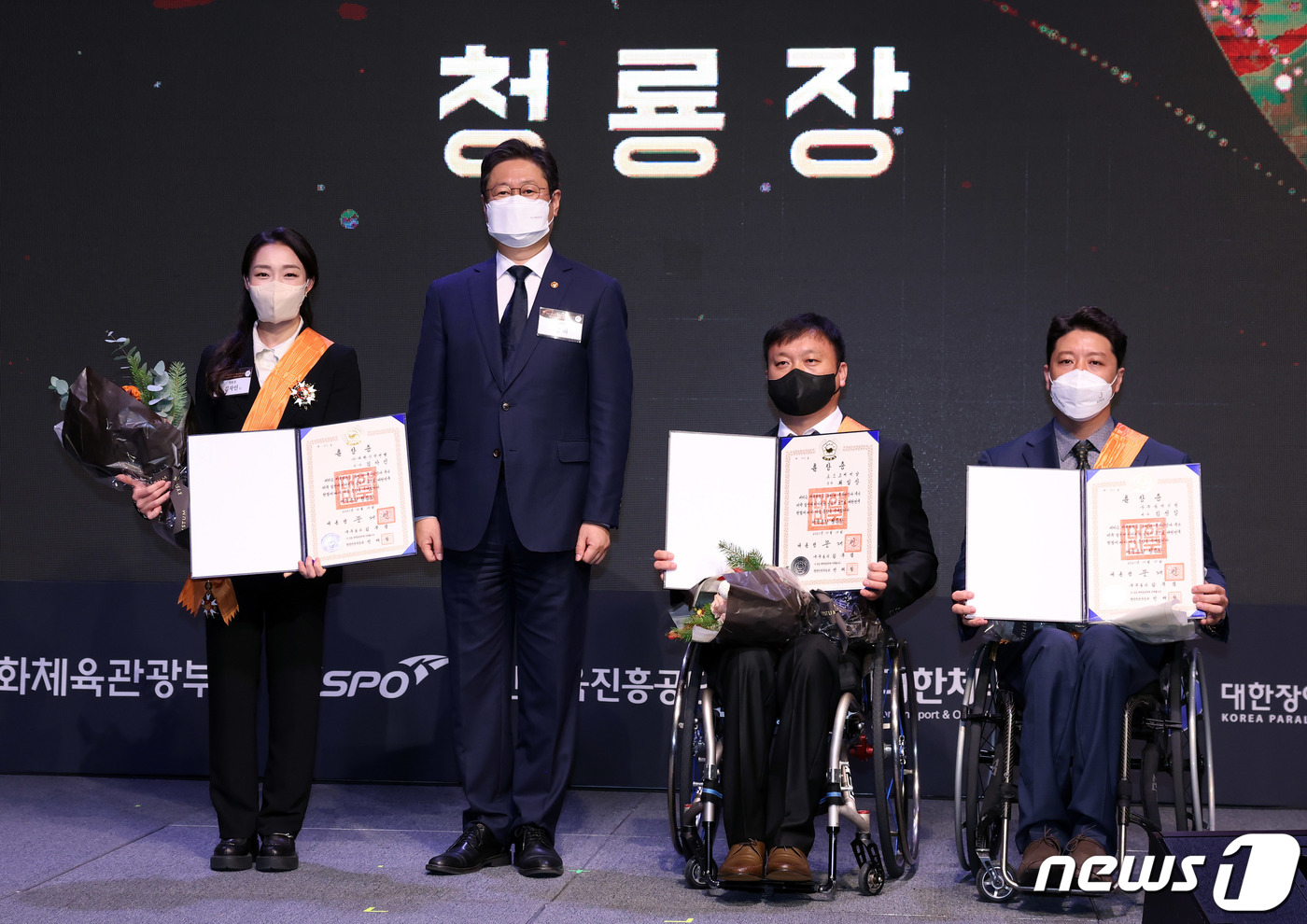 (서울=뉴스1) = 황희 문화체육관광부 장관이 15일 서울 중구 더플라자호텔에서 열린 2021 체육발전유공 정부포상 전수식 및 제59회 대한민국체육상 시상식에서 청룡장 수훈자와 기 …