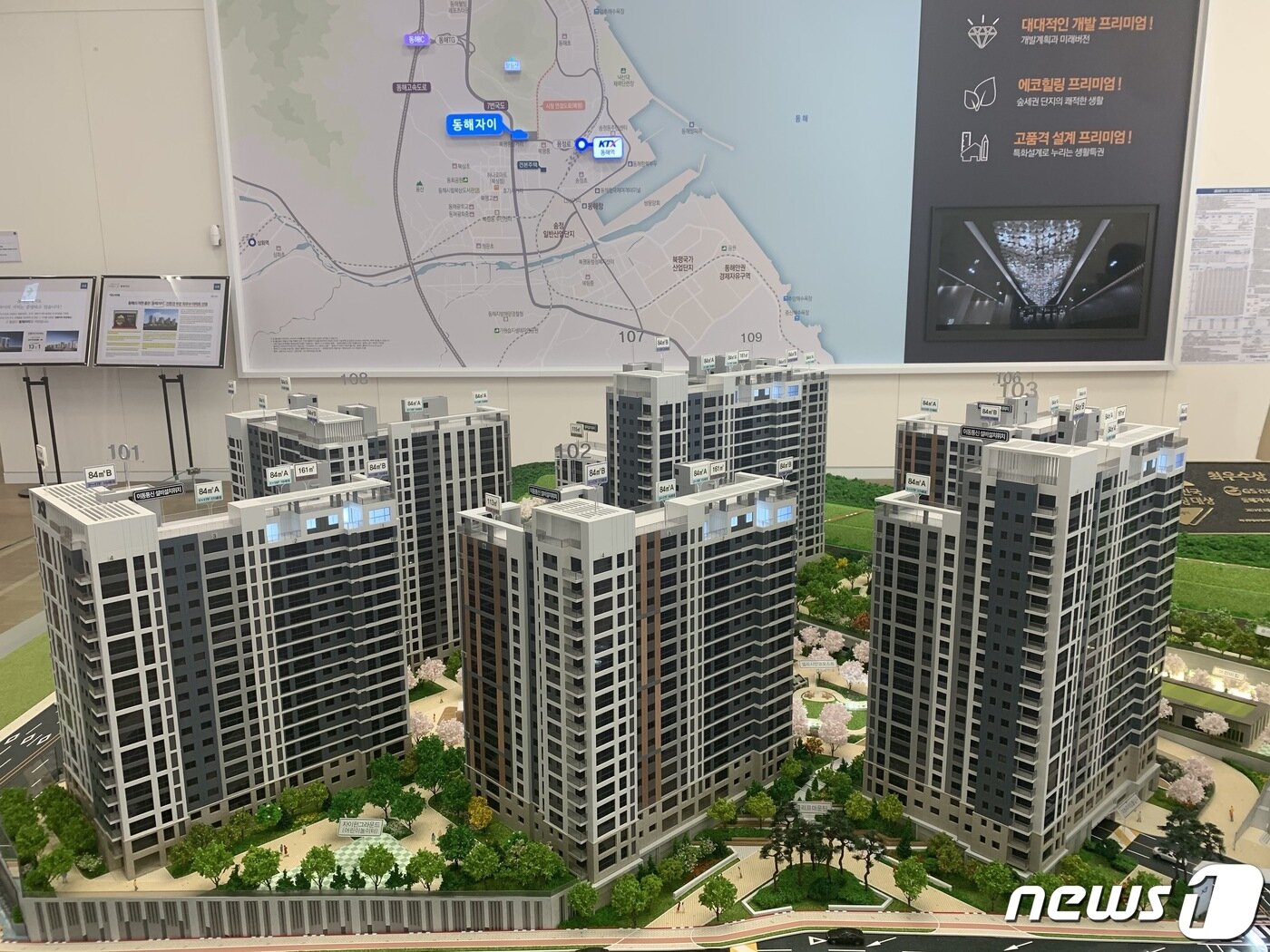 본문 이미지 - 동해자이 견본주택.ⓒ 뉴스1 이동희 기자