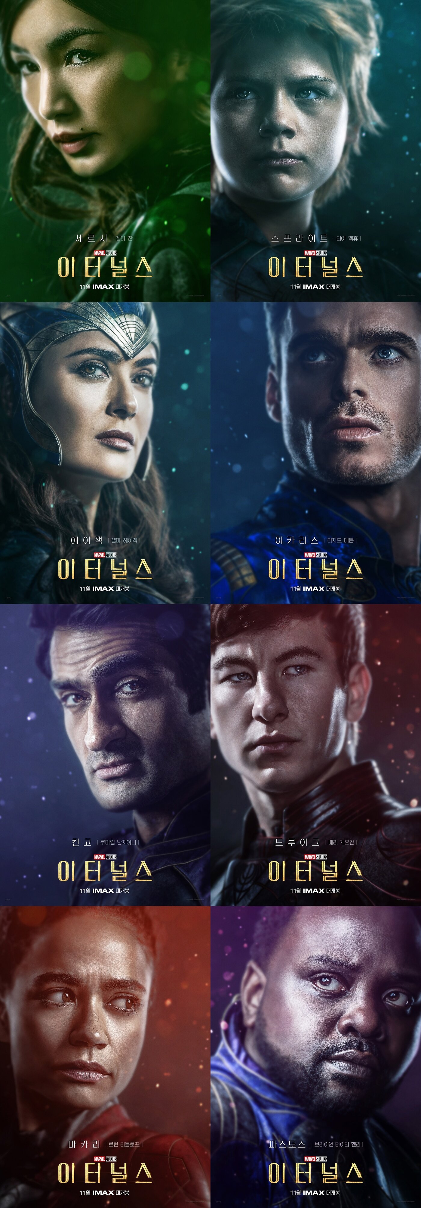 본문 이미지 - '이터널스' 캐릭터 포스터 ⓒ 뉴스1