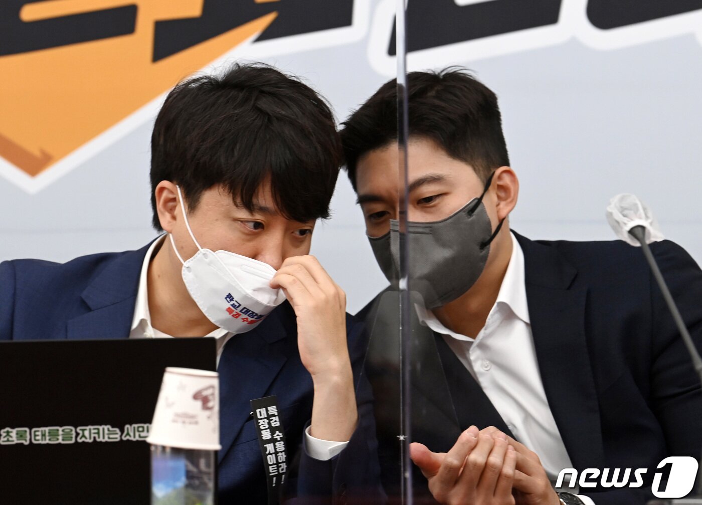 본문 이미지 - 이준석 국민의힘 대표가 18일 오전 서울 여의도 국회에서 열린 최고위원회의에서 김용태 최고위원과 귀엣말을 나누고 있다. 2021.10.18/뉴스1 ⓒ News1 구윤성 기자