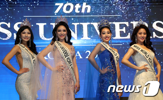 2021 | Miss Universe Korea | 1st runner-up | Kim Min Kyung Article