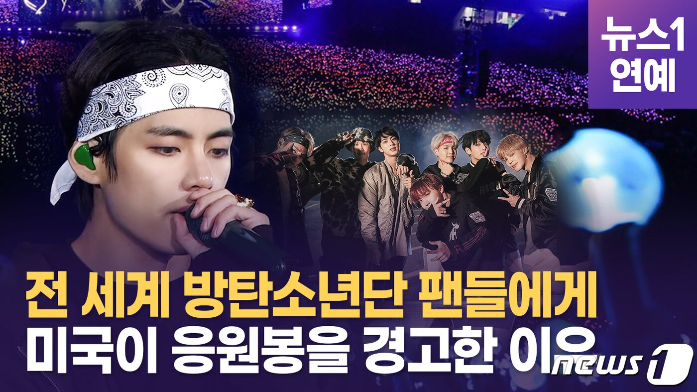 본문 이미지 - 오는 11월과 12월 미국 LA 소파이 스타디움에서 방탄소년단 콘서트 '퍼미션 투 댄스 온 스테이지'(Permission To Dance On Stage)가 개최된다.ⓒ 뉴스1