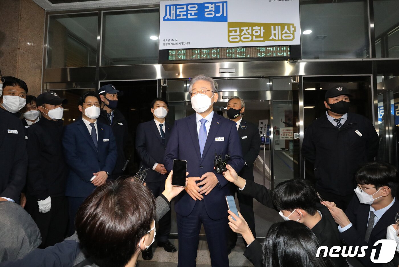 본문 이미지 - 더불어민주당 대선 후보인 이재명 경기지사가 18일 오후 경기도 수원시 팔달구 경기도청에서 열린 국회 행정안전위원회의 경기도에 대한 국정감사를 마치고 기자회견을 준비하고 있다. 2021.10.18/뉴스1 ⓒ News1 김영운 기자