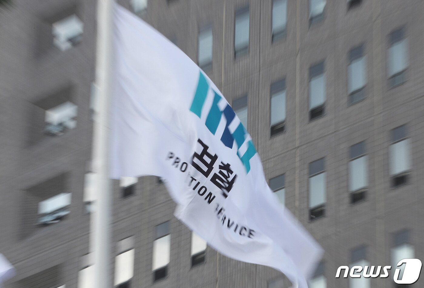 본문 이미지 - 검찰이 경기 성남시 대장동 개발 특혜·로비 의혹 사건의 또다른 '키맨'인 남욱 변호사에 대해 19일 구속영장을 청구할 것으로 보인다. 19일 오후 서울 서초동 서울중앙지방검찰청 앞 국기게양대에 검찰 깃발이 바람에 펄럭이고 있다. 서울중앙지검 전담수사팀(팀장 김태훈)은 전날(18일) 오전 5시14분 인천국제공항을 통해 입국한 남 변호사를 특정경제범죄 가중처벌 등에 관한 법률상 배임, 뇌물공여약속 등의 혐의로 체포, 체포된 피의자의 경우 48시간 이내에 구속영장을 하지 않으면 즉시 석방해야 하기 때문에 이르면 19일 오후 구속영장을 청구할 방침이다. 박정호 기자