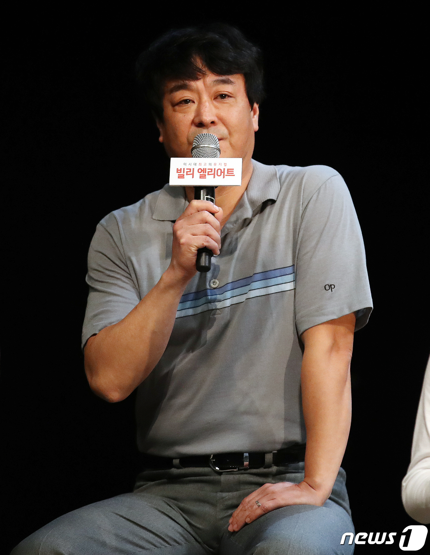 (서울=뉴스1) 김진환 기자 = 배우 최명경이 19일 오후 서울 구로구 대성 디큐브아트센터에서 열린 뮤지컬 ‘빌리 엘리어트’ 프레스콜에서 인사말을 하고 있다.뮤지컬 ‘빌리 엘리어트 …