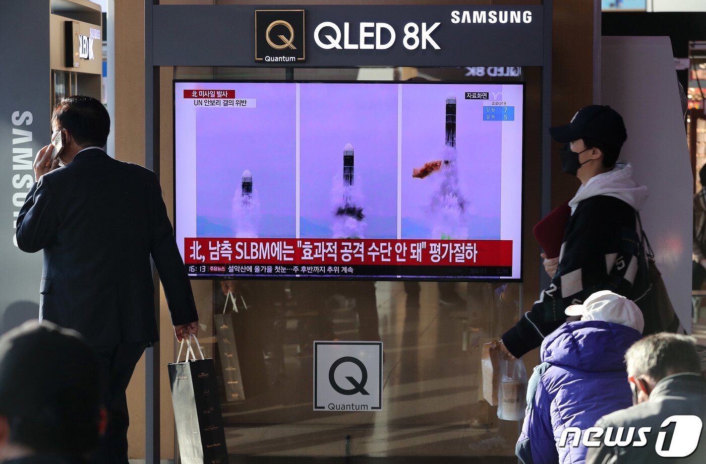 본문 이미지 - 19일 오후 중구 서울역에서 시민들이 북한 미사일 발사 관련 뉴스를 바라보고 있다. 합동참모본부는 이날 북한이 오전 10시17분 함경남도 신포 일대에서 동해상으로 SLBM 추정 단거리 탄도미사일을 1발 발사했다고 밝혔다. 2021.10.19/뉴스1 ⓒ News1 박세연 기자