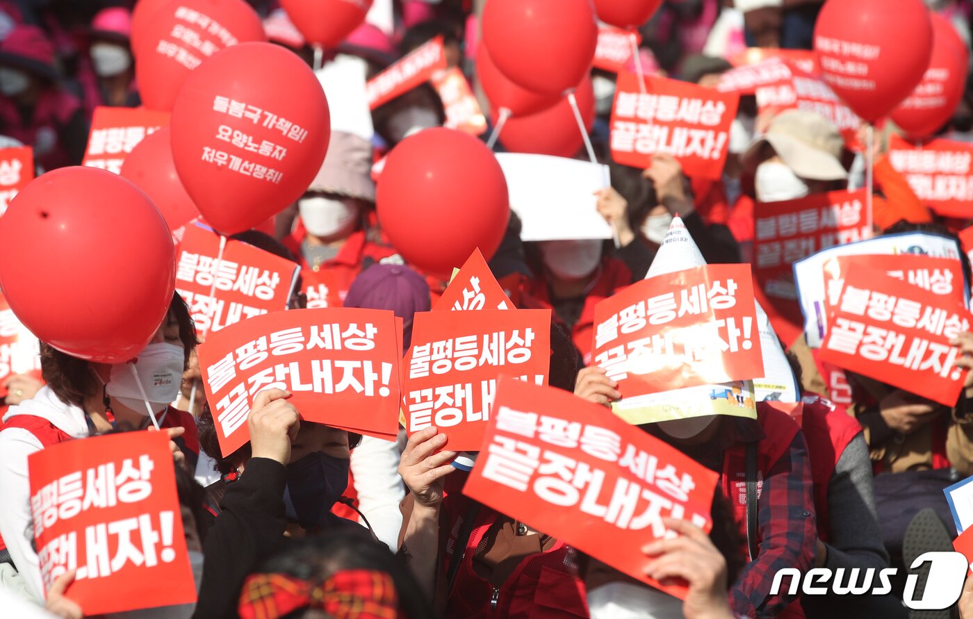 본문 이미지 - 20일 오후 부산 부산진구 전포동 송상현광장에서 '10.20 민주노총 총파업대회'가 열리고 있다. 2021.10.20/뉴스1 ⓒ News1 여주연 기자