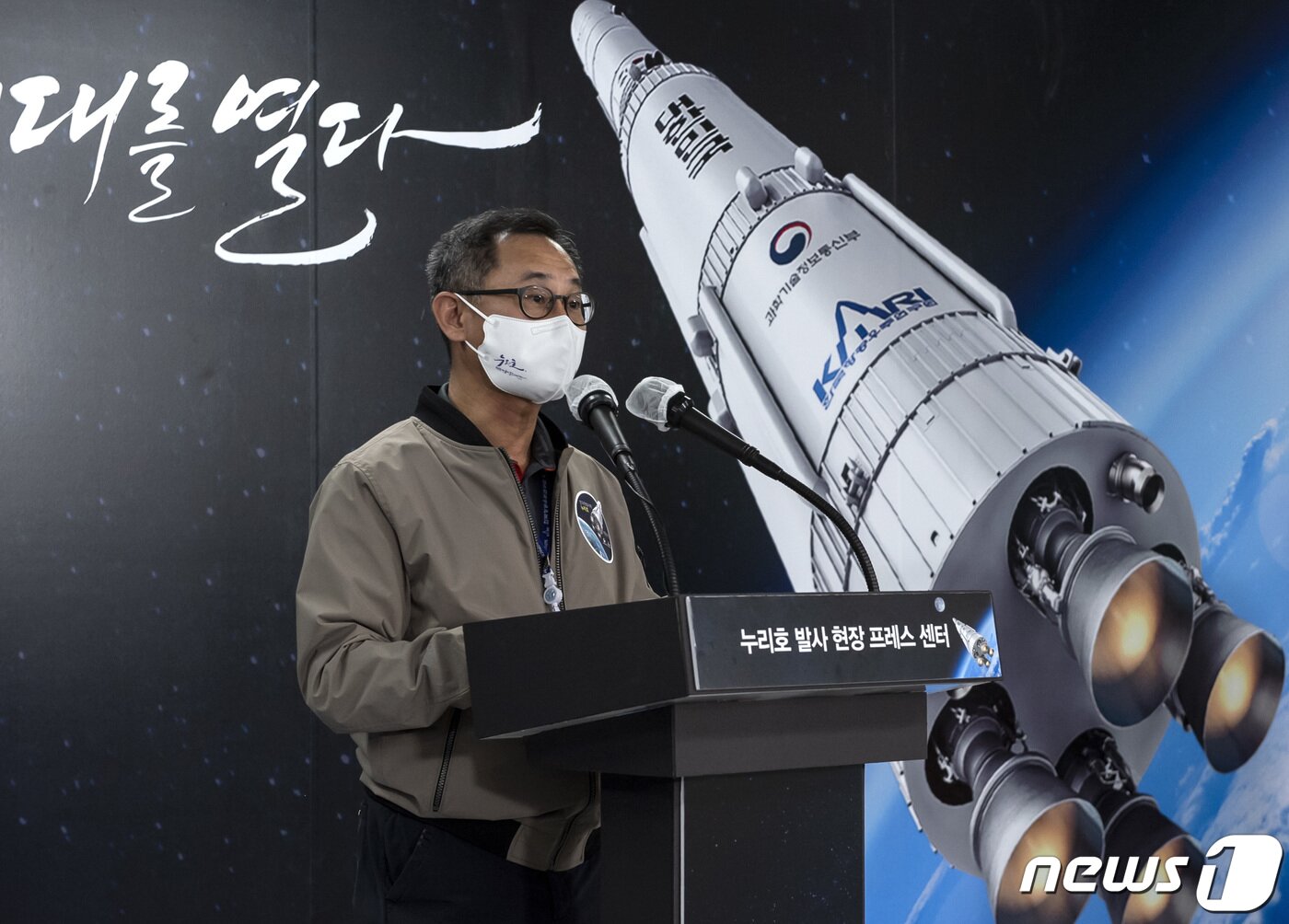 본문 이미지 - 오승협 한국항공우주연구원 발사체추진기관개발부장이 20일 전남 고흥군 나로우주센터 프레스센터에서 한국형 우주발사체 '누리호' 관련 브리핑을 하고 있다. (한국항공우주연구원 제공) 2021.10.20/뉴스1