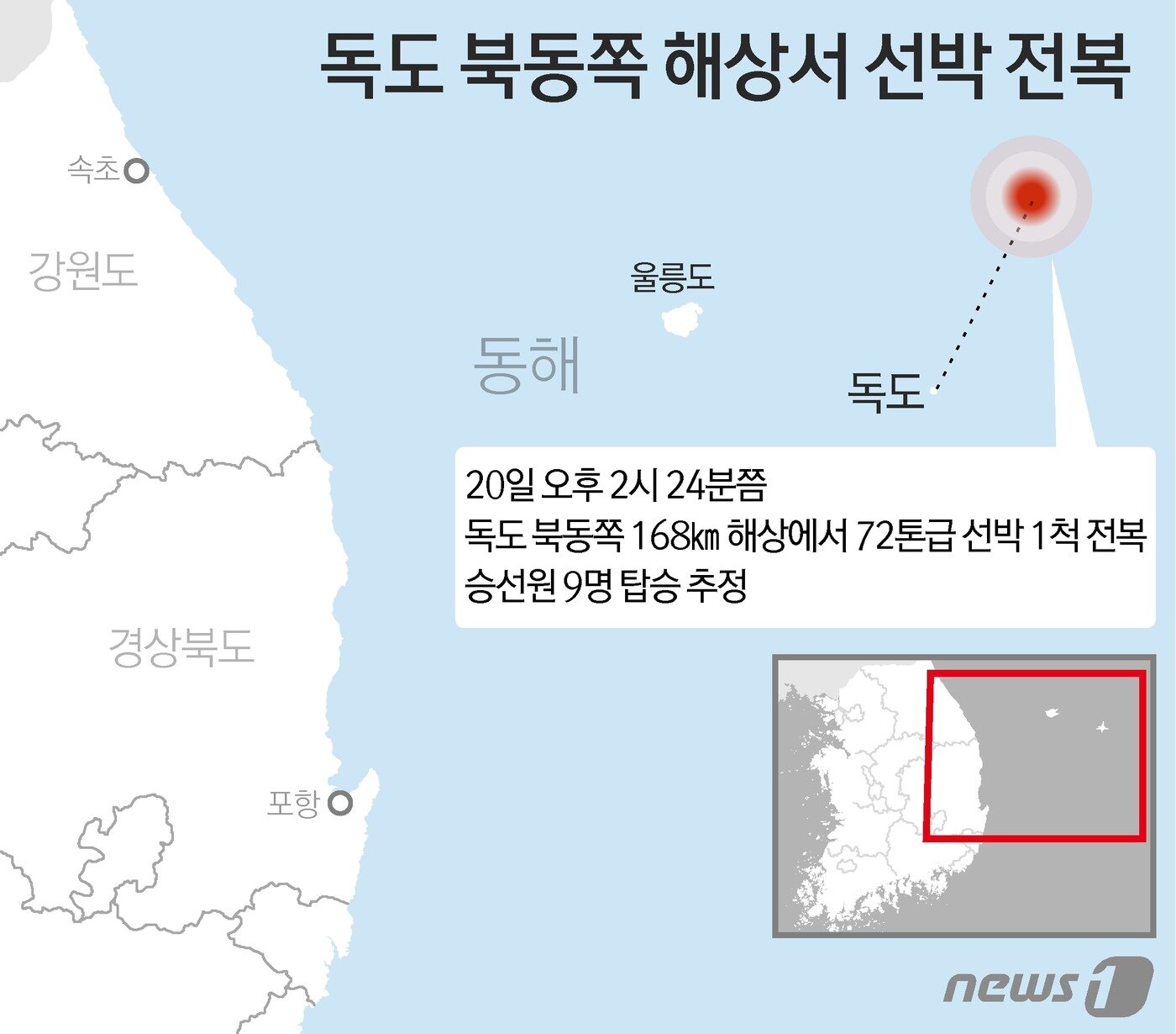 본문 이미지 - ⓒ News1 김초희 디자이너